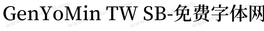 GenYoMin TW SB字体转换